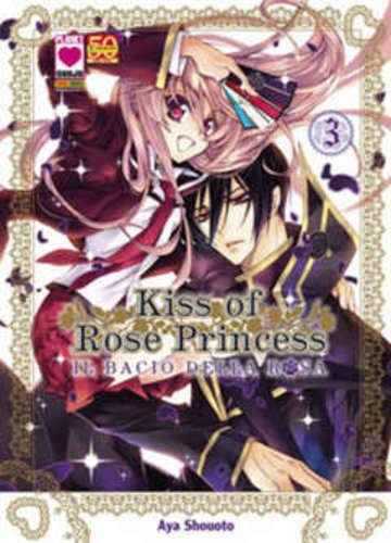 KISS OF ROSE PRINCESS 03 MANGA KISS 05