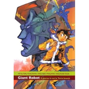 GIANT ROBOT 02