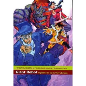 GIANT ROBOT 03