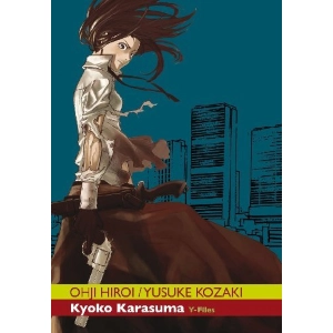 KYOKO KARASUMA Y-FILES 02