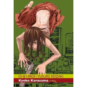 KYOKO KARASUMA Y-FILES 03