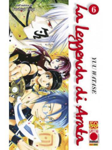 LA LEGGENDA DI ARATA 06 COLLANA PLANET 122