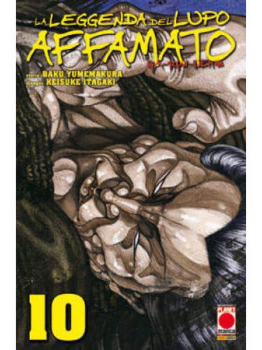 LA LEGGENDA DEL LUPO AFFAMATO 10 MANGA FIGHT 10