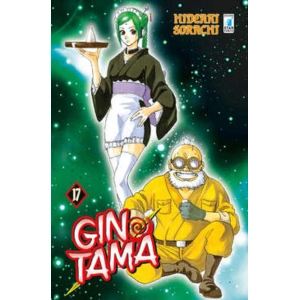 GINTAMA 17