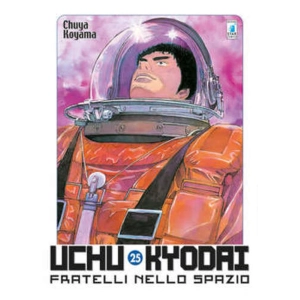 UCHU KYODAI - FRATELLI NELLO SPAZIO 25 MUST 61