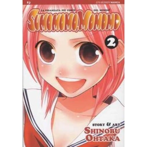 SUMOMOMO, MOMOMO 02