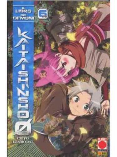 KAITAISHINSHO 0 IL LIBRO DEI DEMONI 06 MANGA ZERO 06