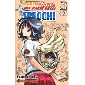 HARISUGAWA NEL PAESE DEGLI SPECCHI 02 YOUNG COLLECTION 12