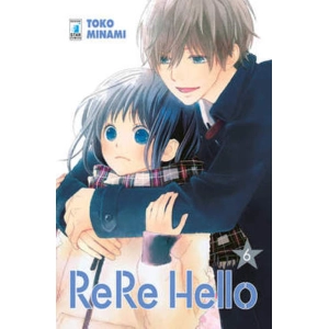 RERE HELLO 6 AMICI 225