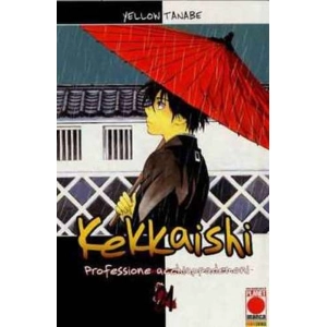 KEKKAISHI 21 PROFESSIONE ACCHIAPPADEMONI