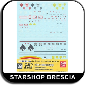 GUNDAM - 1/144 GD-39 HGUC Zeon MS #4 Decals