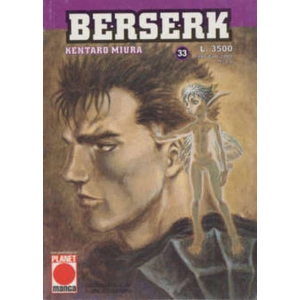 BERSERK 33