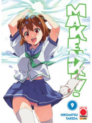 MAKEN-KI! 09 MANGA ZERO 17