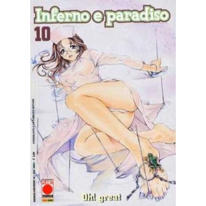 INFERNO E PARADISO 10 MANGA UNIVERSE 19