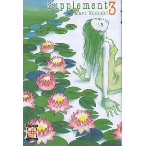 SUPPLEMENT 03