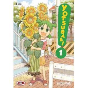 YOTSUBA&! 01
