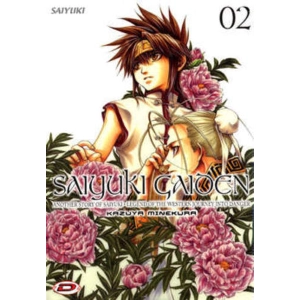 SAIYUKI GAIDEN 2