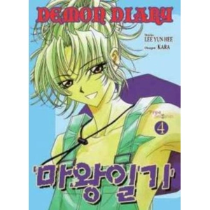 DEMON DIARY 04
