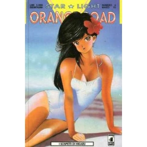 ORANGE ROAD 06 STARLIGHT 06