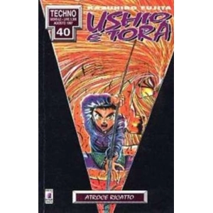 USHIO E TORA 08 TECHNO 40