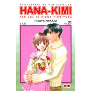HANA-KIMI 21