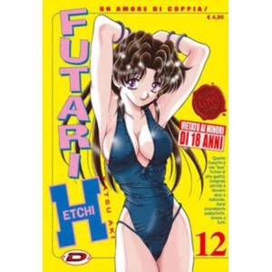 FUTARI ETCHI UN AMORE DI COPPIA 12