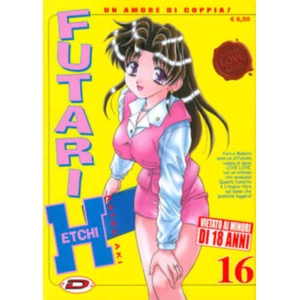 FUTARI ETCHI UN AMORE DI COPPIA 16