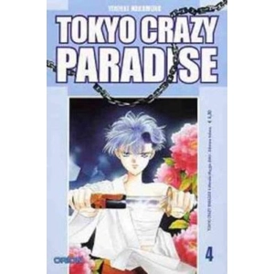 TOKYO CRAZY PARADISE 04