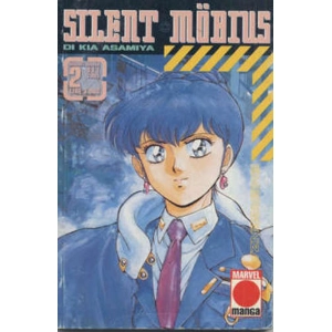 SILENT MOBIUS 02