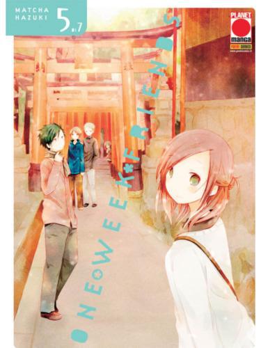 ONE WEEK FRIENDS 05 PLANET AI 23