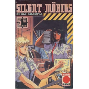 SILENT MOBIUS 05