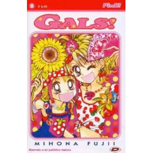 GALS! 08
