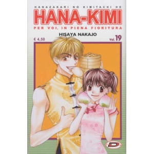 HANA-KIMI 19