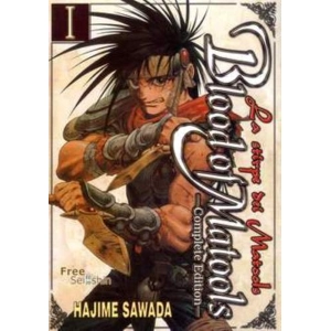 BLOOD OF MATOOLS COMPLETE EDITION 01