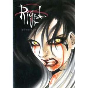 RIGEL INTERLUNIUM 02