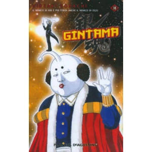 GINTAMA 13