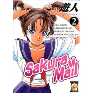 SAKURA MAIL 02