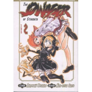 THE QWASER OF STIGMATA 2