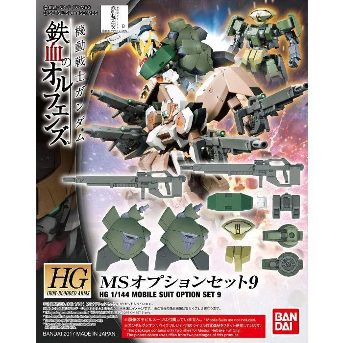 GUNDAM - 1/144 Mobile Suit Option Set 9 Model Kit HGIBA # 009