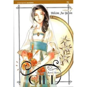 CIEL THE LAST AUTUMN STORY 07