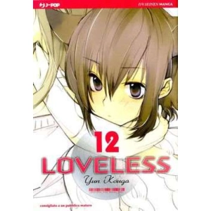 LOVELESS 12