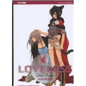 LOVELESS 06