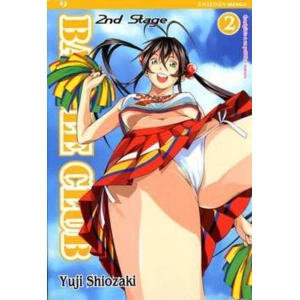 BATTLE CLUB 2nd STAGE 2