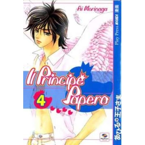 IL PRINCIPE PAPERO 04