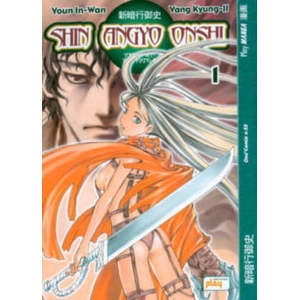 SHIN ANGYO ONSHI 01 ONE2COMIX 25