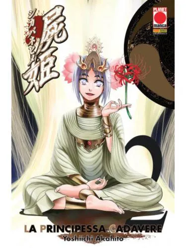 LA PRINCIPESSA CADAVERE 22