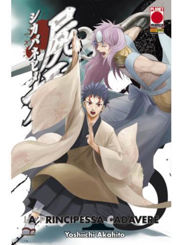 LA PRINCIPESSA CADAVERE 15