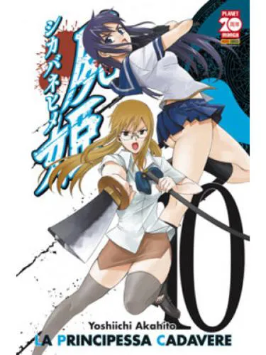 LA PRINCIPESSA CADAVERE 10