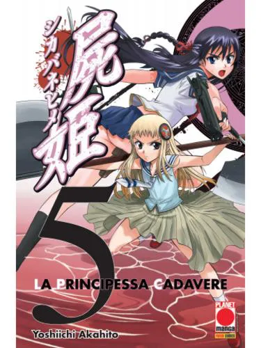 LA PRINCIPESSA CADAVERE 05