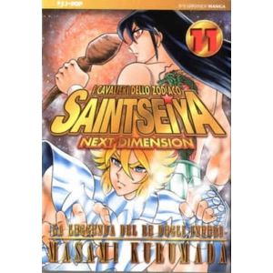 SAINT SEIYA NEXT DIMENSION 11